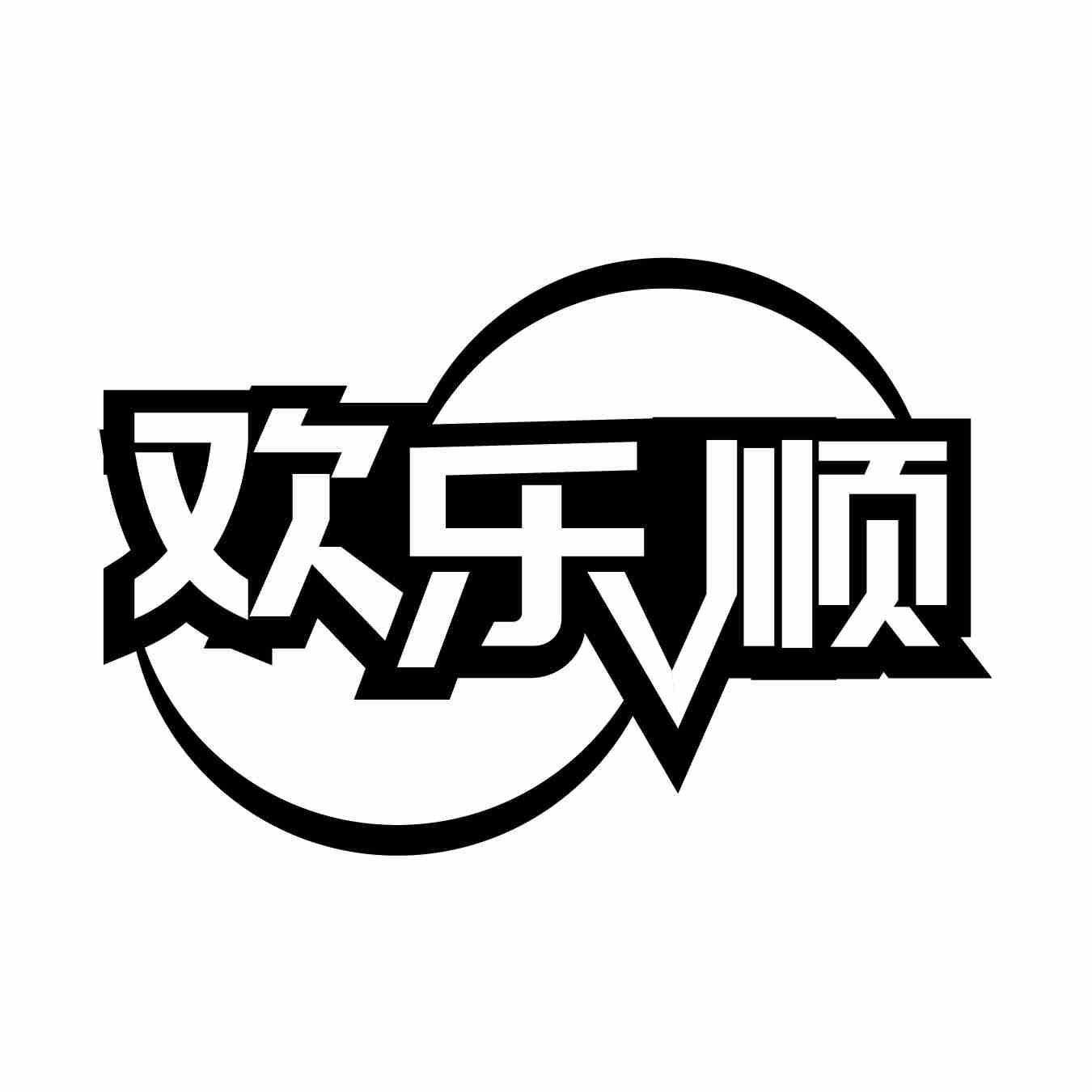 廖氏儒神