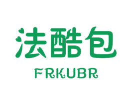 法酷包 FRKUBR