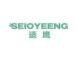 SEIOYEENG 适鹰