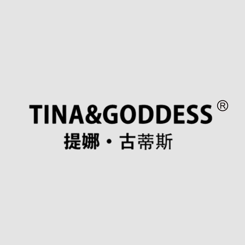 提娜·古蒂斯 TINA&GODDESS
