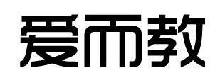 爱而教