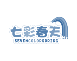 七彩春天 SEVENCOLORSPRING