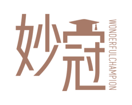 妙冠 WONDERFUL CHAMPION