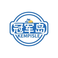 冠军岛 KEMPISLE