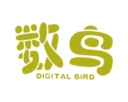 数鸟 DIGITAL BIRD