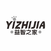 益智之家 YIZHIJIA