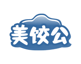 美饺公