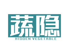蔬隐 HIDDEN VEGETABLE