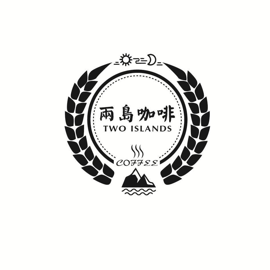 两岛咖啡 TWO ISLANDS COFFEE