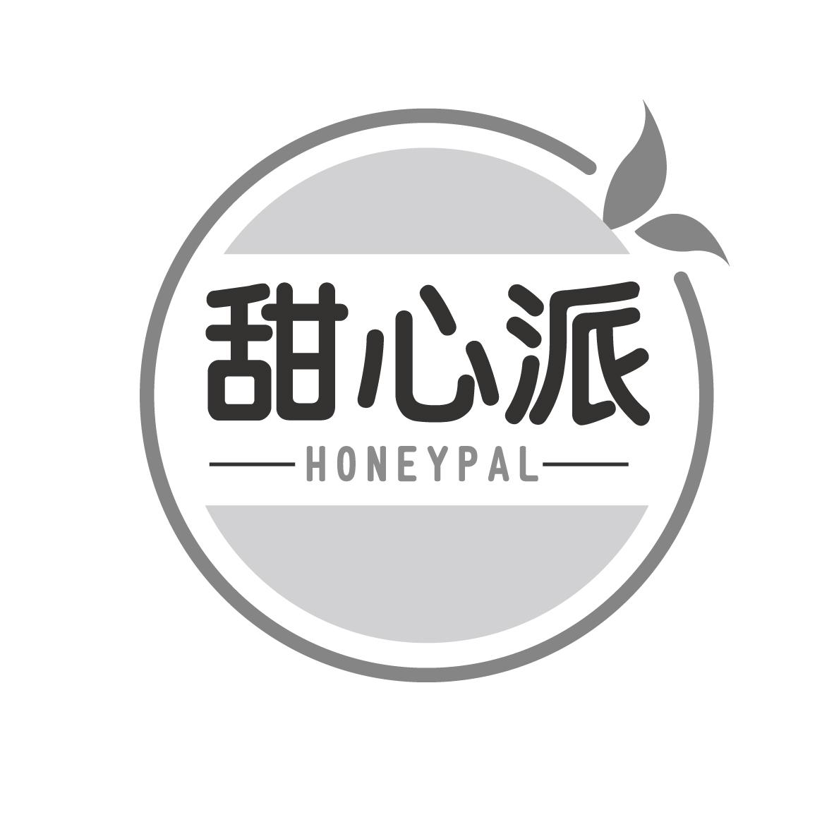 甜心派 HONEYPAL