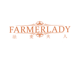 法麦夫人 FARMER LADY