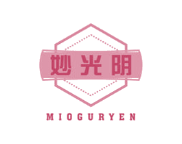 妙光阴 MIOGURYEN