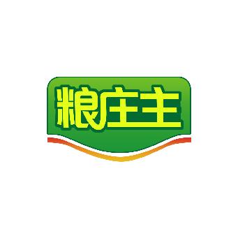 贵客嘉