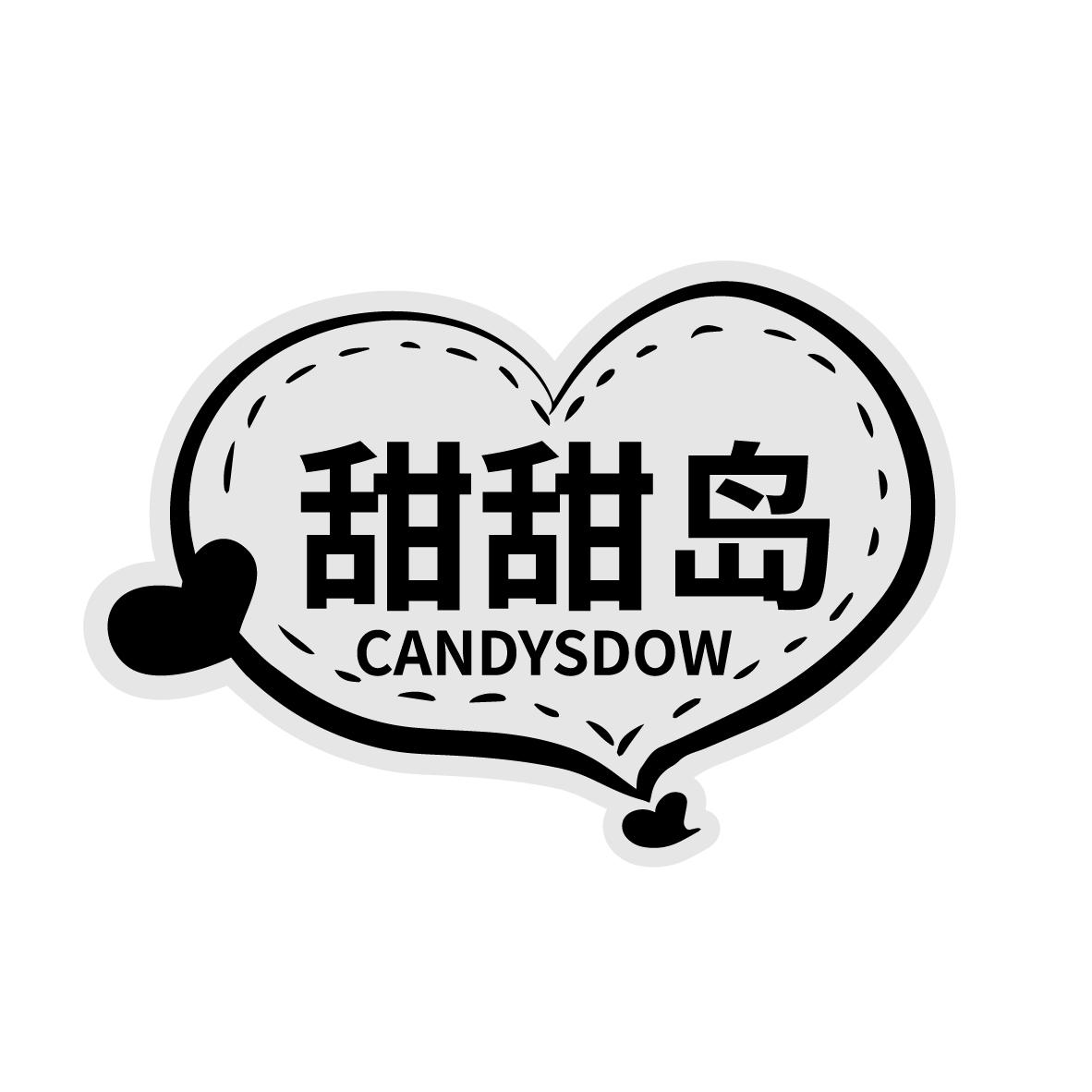 甜甜岛  CANDYSDOW