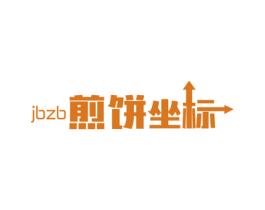 JBZB 煎饼坐标
