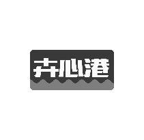 贝瓦香特色烧烤