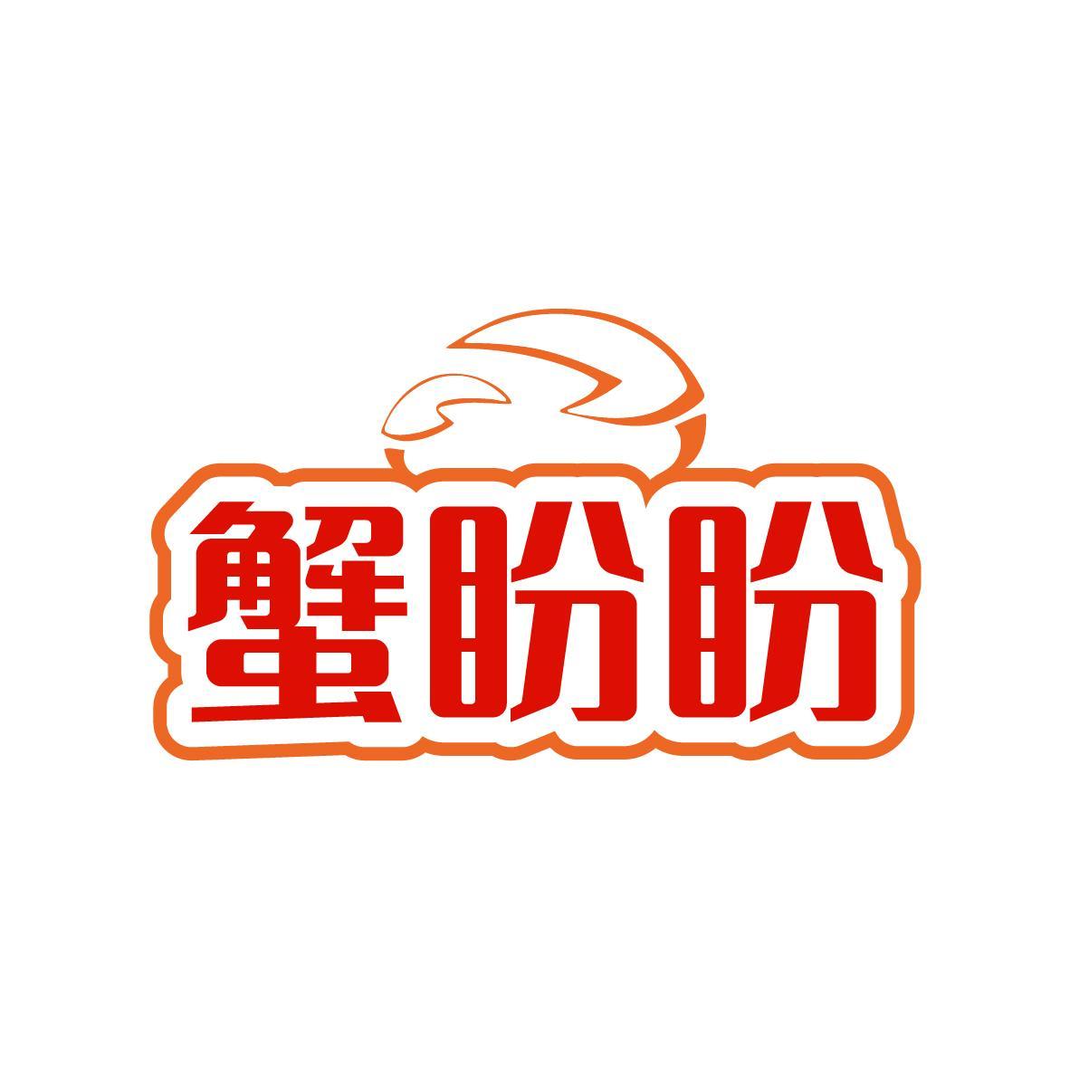 大象要出发