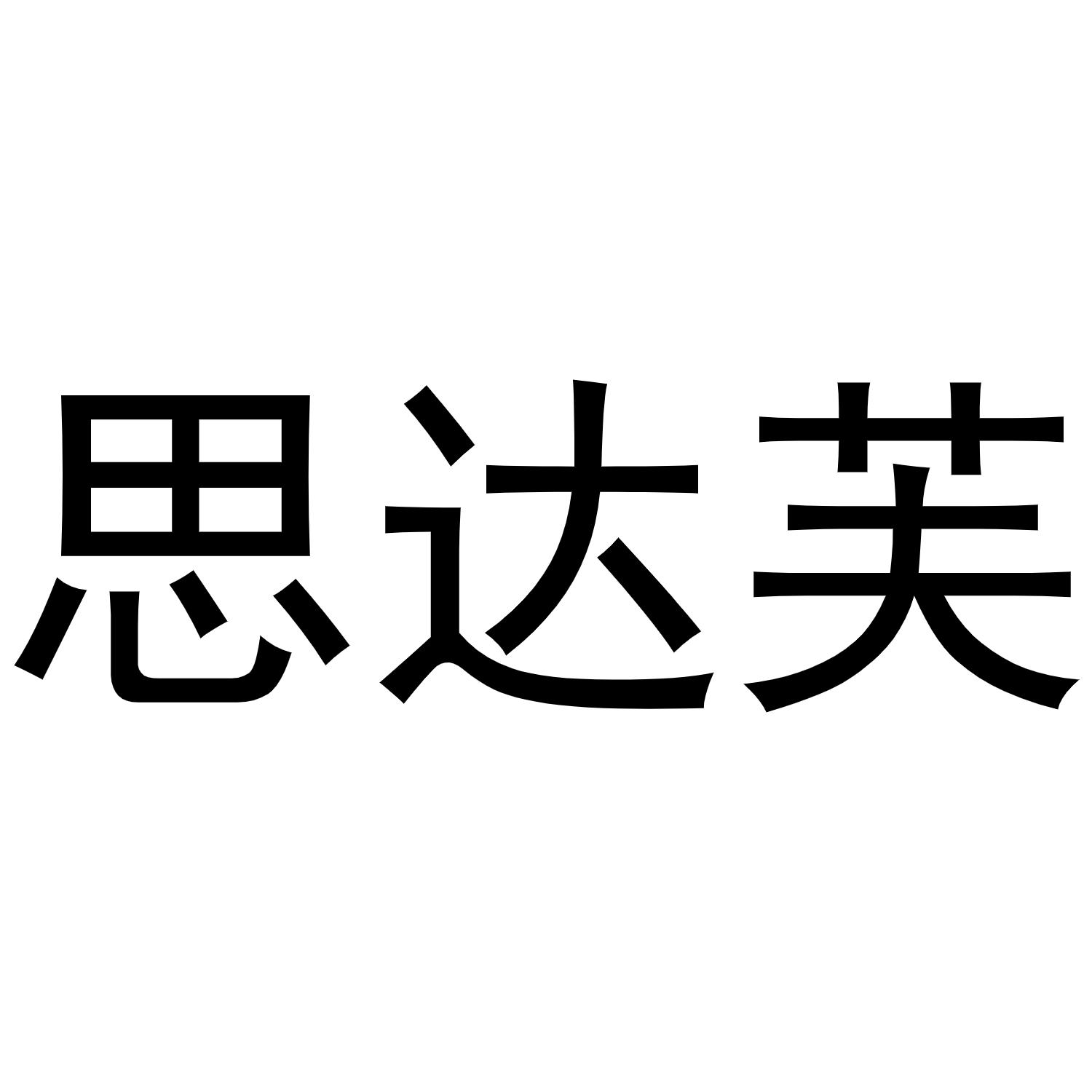 面包香妃 BREAD LADY