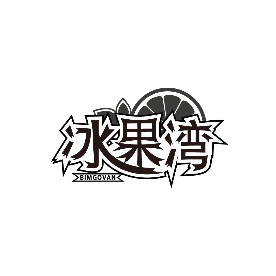 一碗羊汤的故事