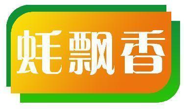 佰町屋 SUSHI BAIDING HOUSE