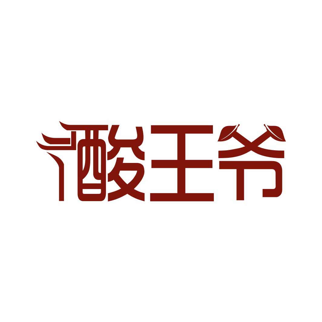 莱丽扒格