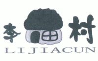 李村 LI JIA CUN