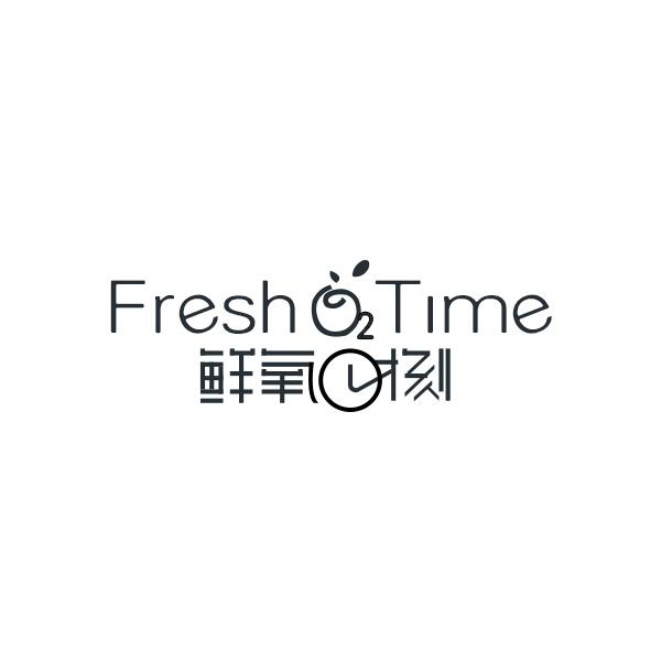 鲜氧时刻 FRESH TIME