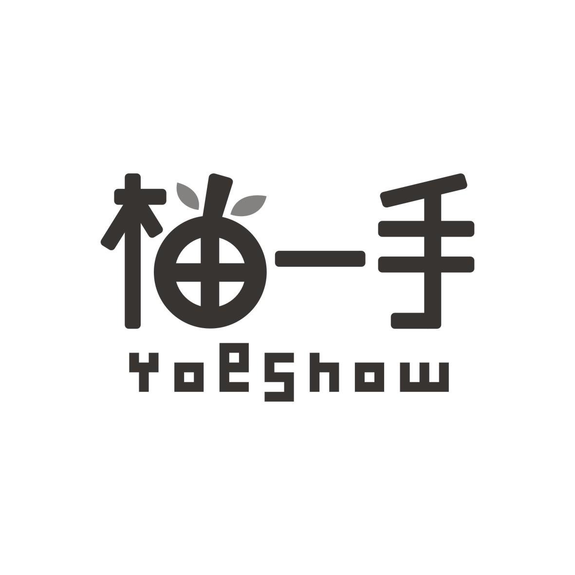 柚一手 YOESHOW