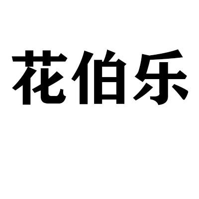 诺贝·普拉斯  NOBLE PLUS