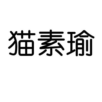 七永鲜果