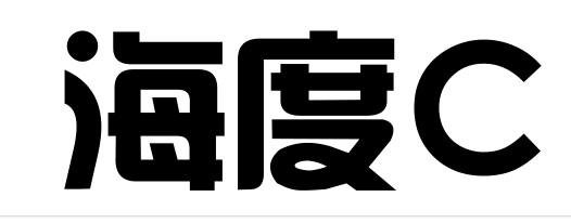 海度 C