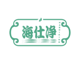海仕净 HA SHI KING