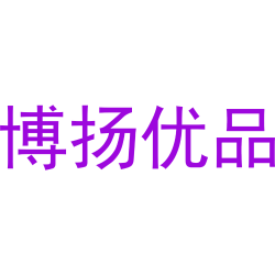 博扬优品