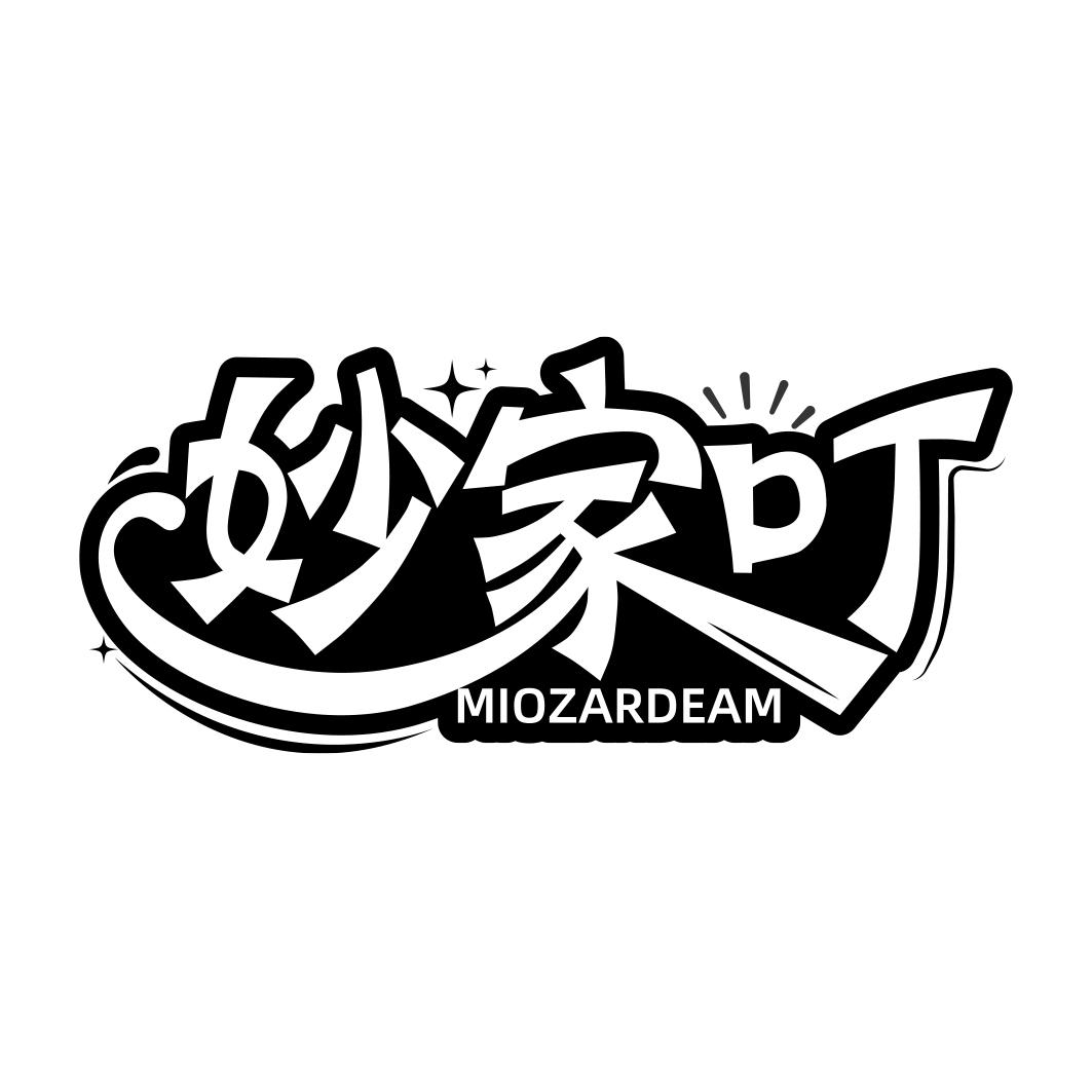 妙家叮 MIOZARDEAM