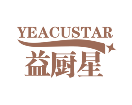YEACUSTAR 益厨星