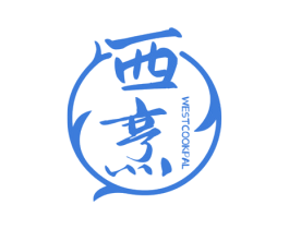 西烹 WESTCOOKPAL