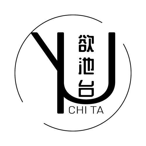 欲池台 CHI TA YU