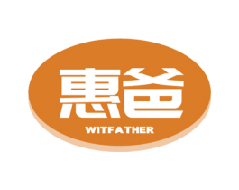 惠爸 WITFATHER
