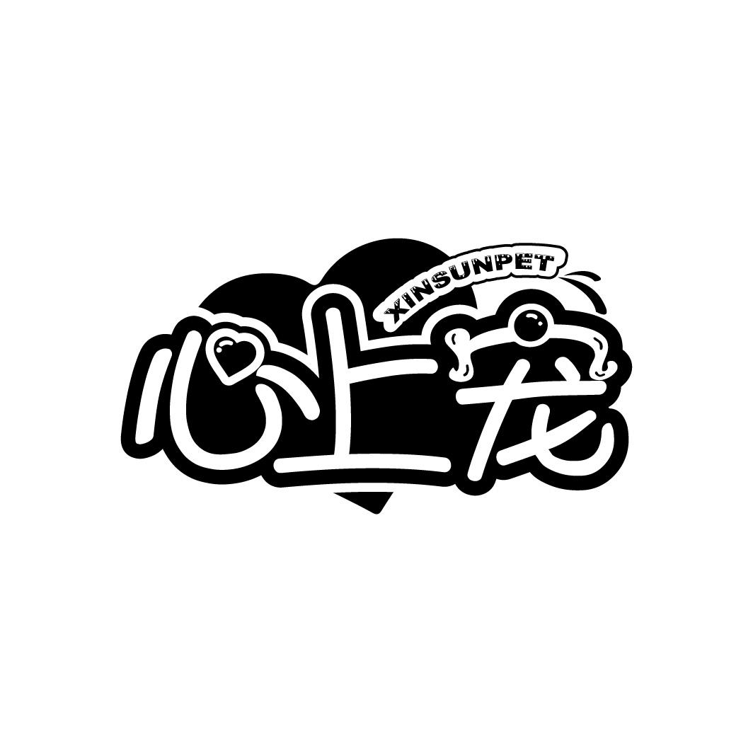 心上宠 XINSUNPET