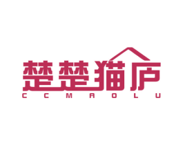 楚楚猫庐 CCMAOLU