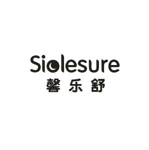 馨乐舒 SIOLESURE