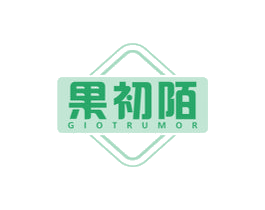 果初陌 GIOTRUMOR