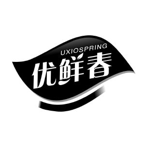 优鲜春 UXIOSPRING