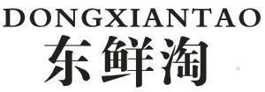 东鲜淘