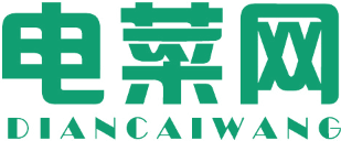 电菜网