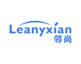 邻尚 LEANYXIAN