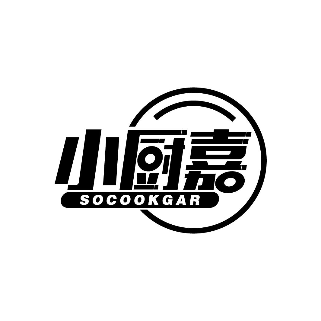 小厨嘉 SOCOOKGAR
