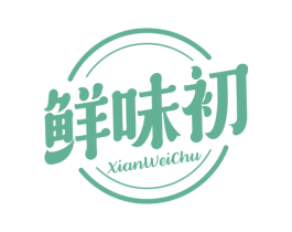鲜味初