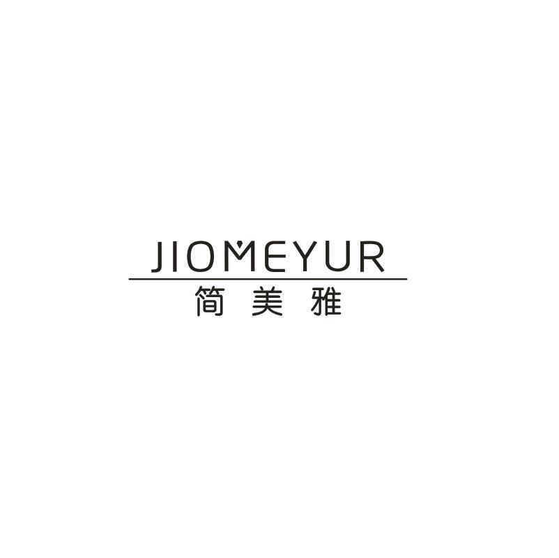 JIOMEYUR 简美雅