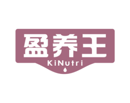 盈养王 KINUTRI